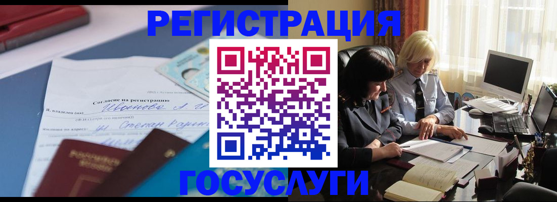 пропишу в квартире в Ступино