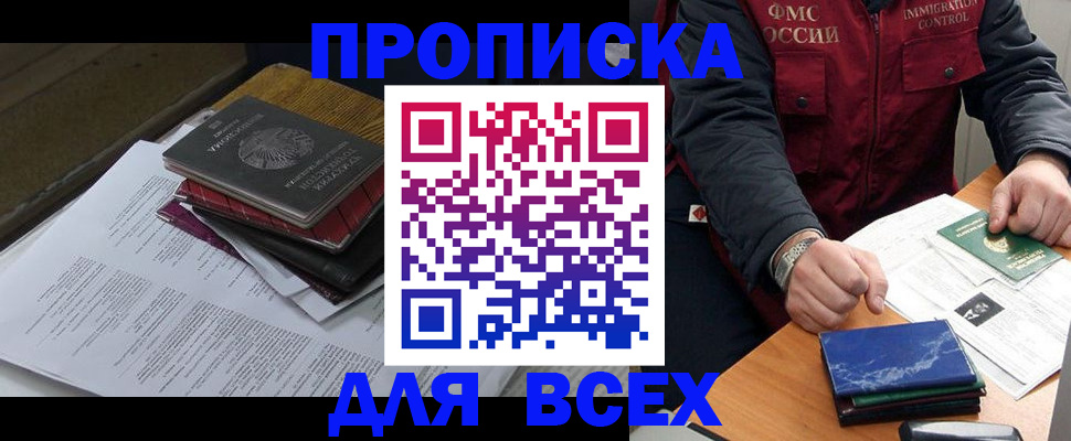 регистрация для дет. сада в Ступино